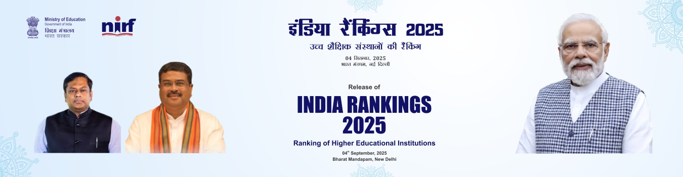 NIRF 2025 Ranking
